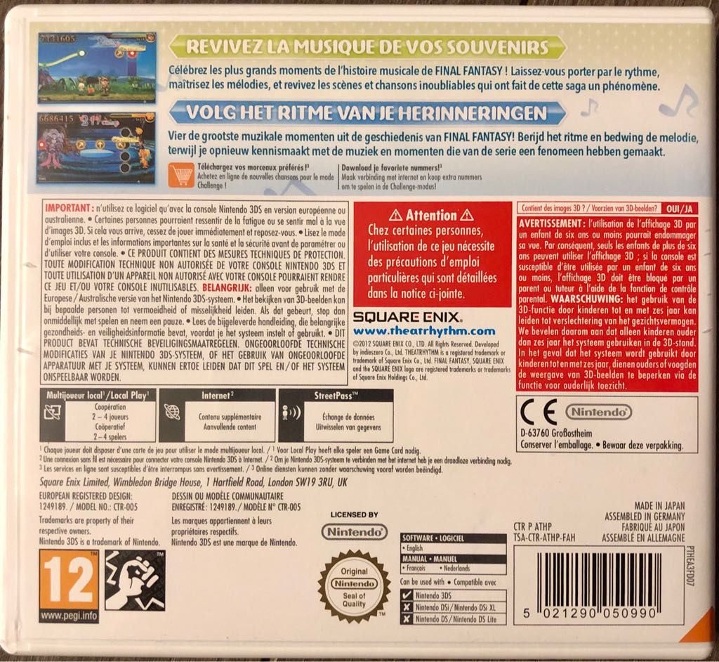 Final Fantasy : Theatrhythm - Nintendo 3DS (Square Enix - 4) video game collectible [Barcode 5021290050990] - Main Image 2