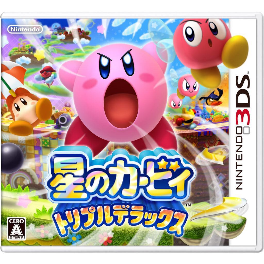 星のカービィ - Nintendo 3DS video game collectible - Main Image 1