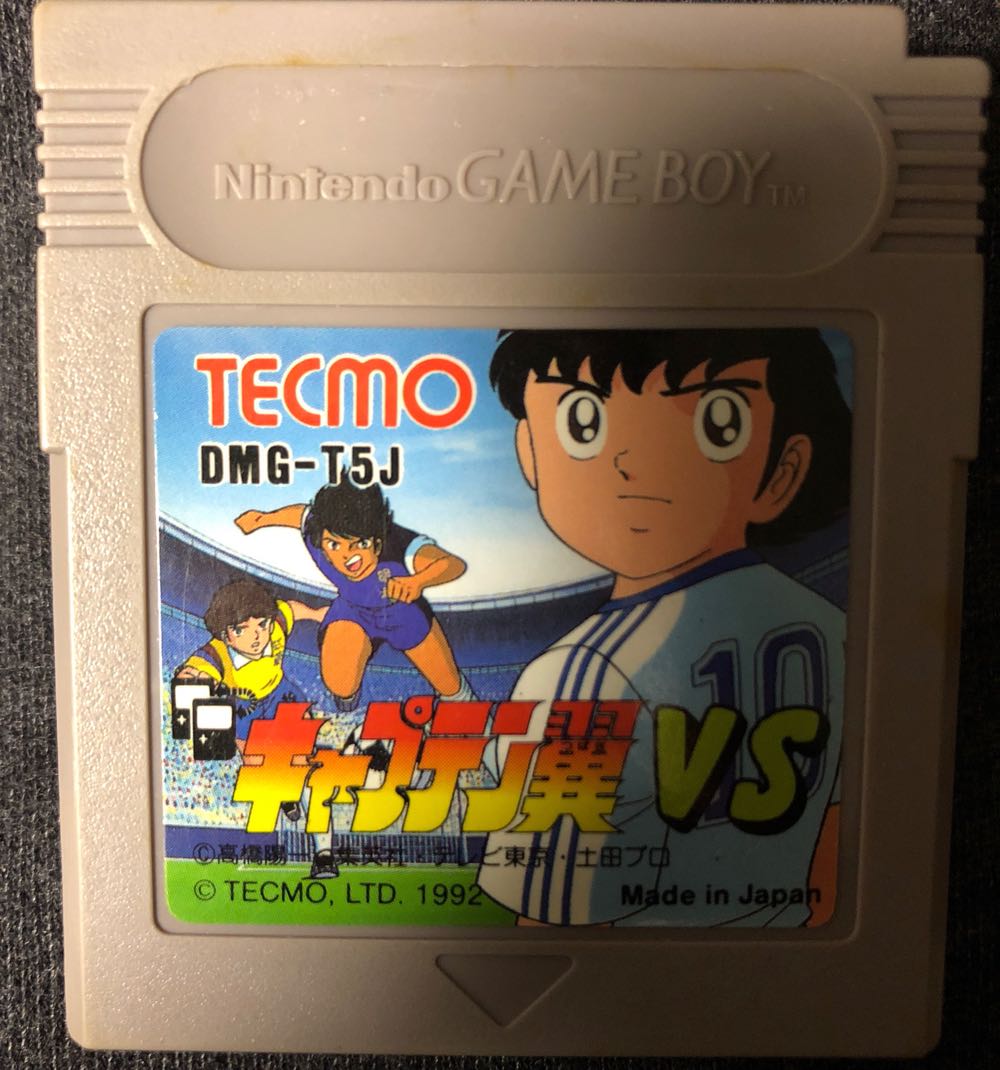 Captain Tsubasa Vs - Nintendo Game Boy (Tecmo) video game collectible - Main Image 2