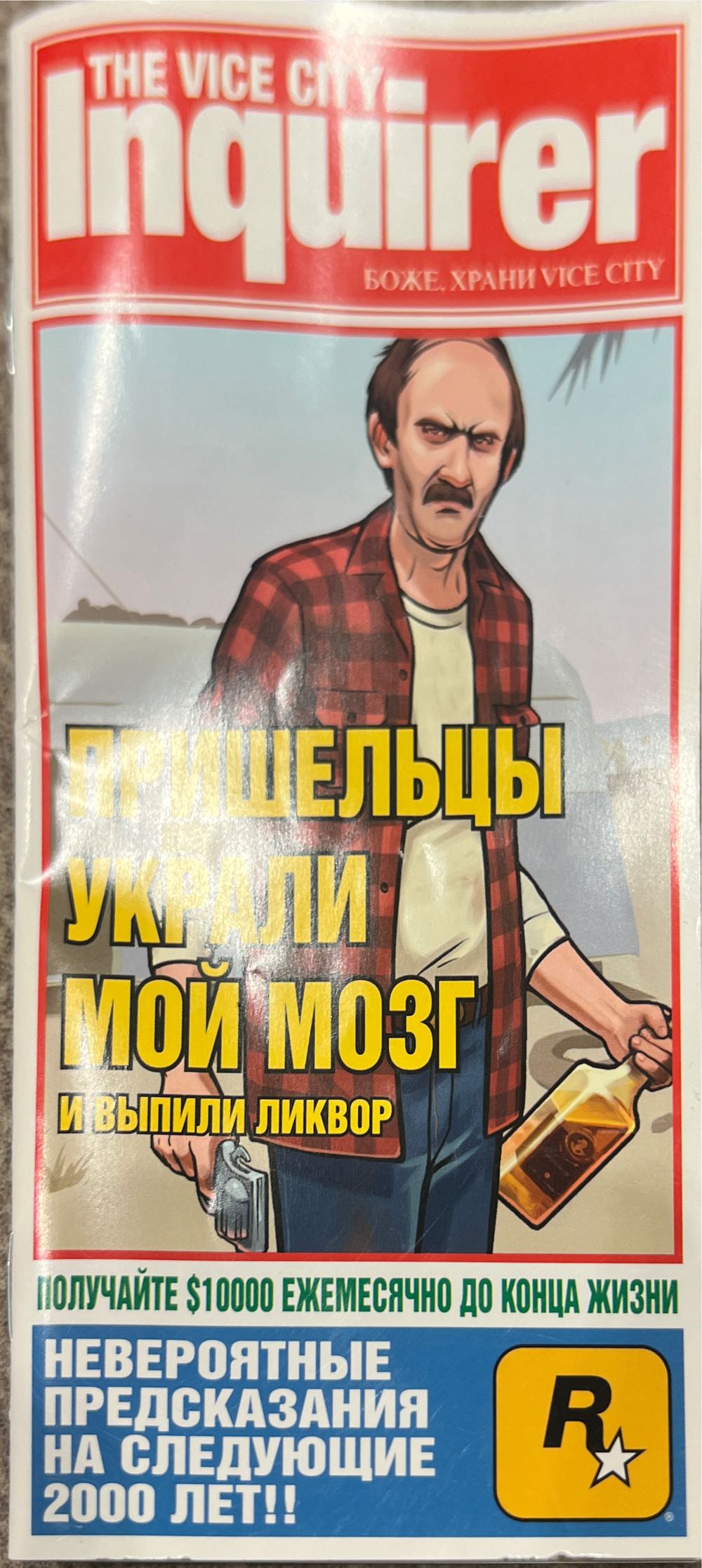 GTA Vice City Stories - Sony PlayStation Portable (PSP) (Rockstar North And Rockstar Leeds - 1) video game collectible [Barcode 5026555281676] - Main Image 3