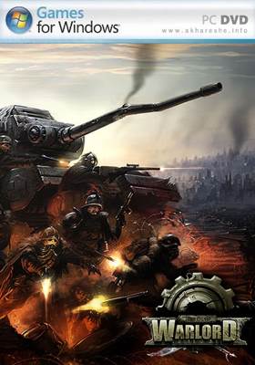 Terminator 2 The Arcade Game