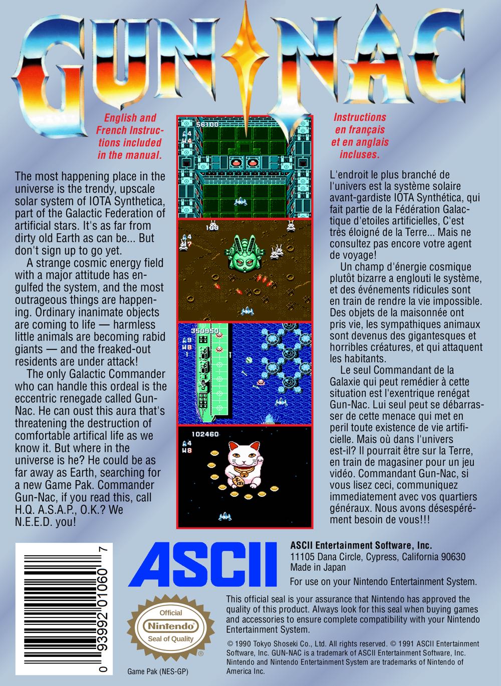 Gun-Nac - Nintendo Entertainment System (NES) (ASCII Corporation - 1) video game collectible - Main Image 2