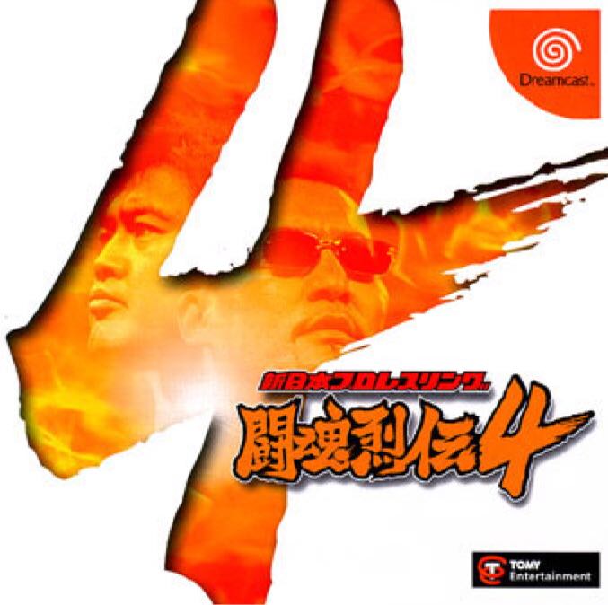 The Amazing Spider-Man