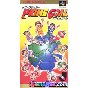 Terminator 2 The Arcade Game