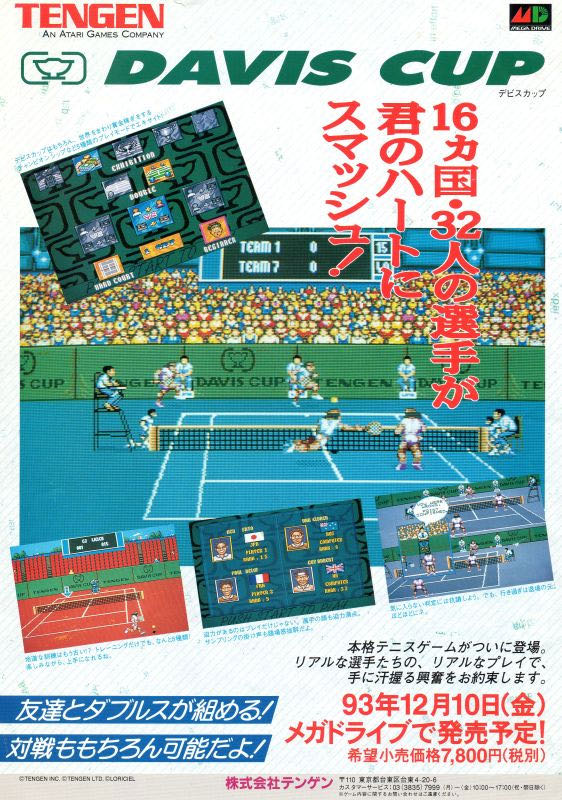 Davis Cup Tennis - Sega Genesis (Mega Drive) (Tengen - 1-2) video game collectible [Barcode 031763055501] - Main Image 3