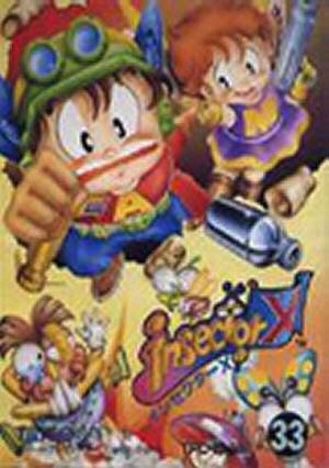 FalloutVegas Ultimate Edition Classics -uncut-