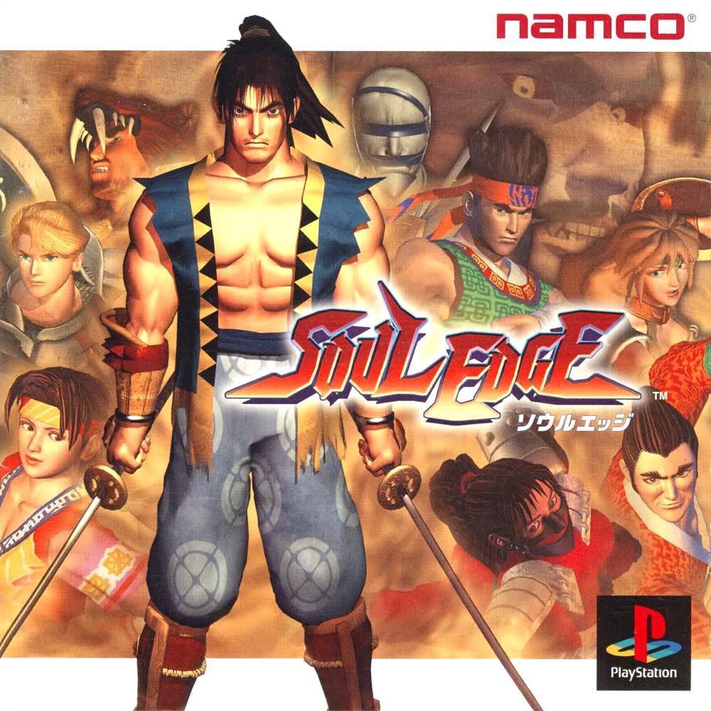 Need For Speed - Most Wanted Limited Edition