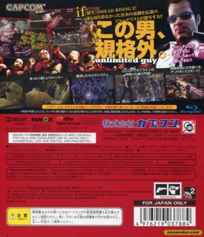 Death Rising Off The Record - Sony PlayStation 3 (PS3) video game collectible - Main Image 2