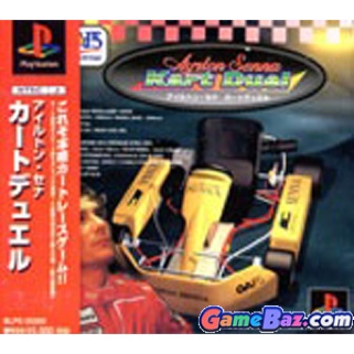 Lego City Undercover