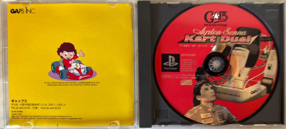 Ayrton Senna Kart Duel - Sony PlayStation (2) video game collectible [Barcode 4996279950220] - Main Image 2