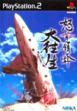 The Elder Scrolls Online