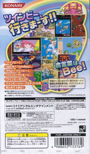 Twinbee Portable - Sony PlayStation Portable (PSP) (Konami) video game collectible [Barcode 4988602133769] - Main Image 2