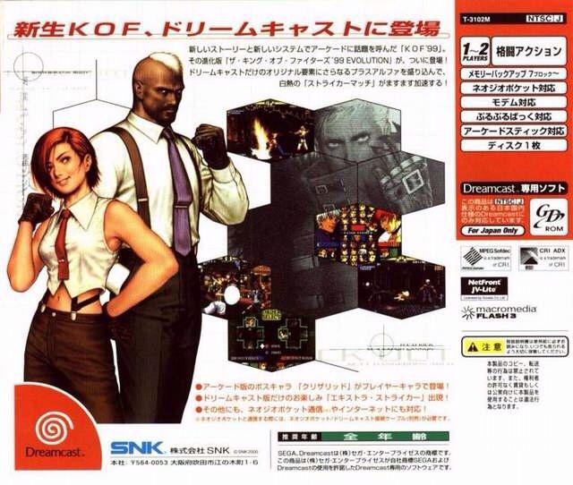 The King of Fighters ’99 Evolution - Sega Dreamcast (SNK - 2) video game collectible [Barcode 4964808201020] - Main Image 2