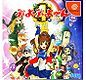 Puyo Puyo 4 - Sega Dreamcast video game collectible - Main Image 1