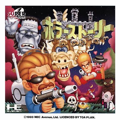 Tom Clancy’s: Splinter Cell: Blacklist