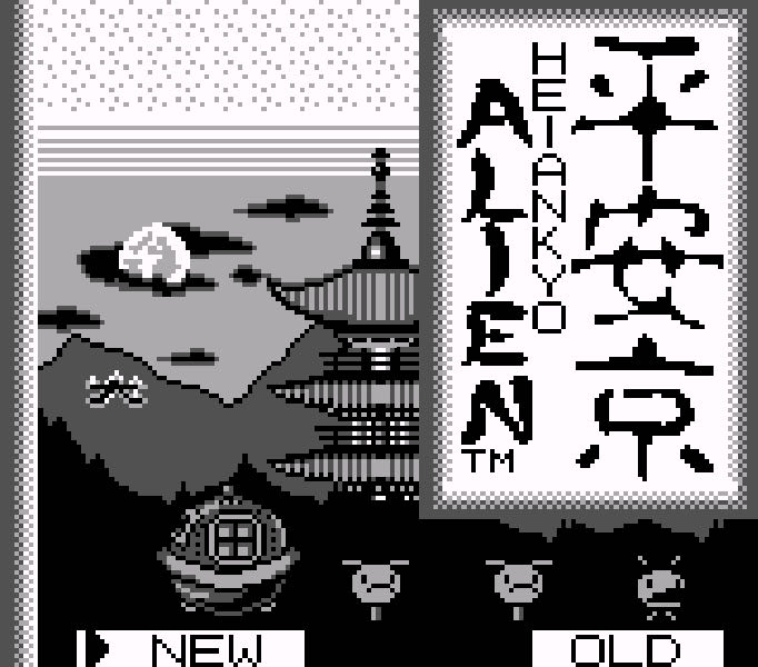 Heiankyo Alien - Nintendo Game Boy (Meldac - 1-2 (link cable)) video game collectible - Main Image 3