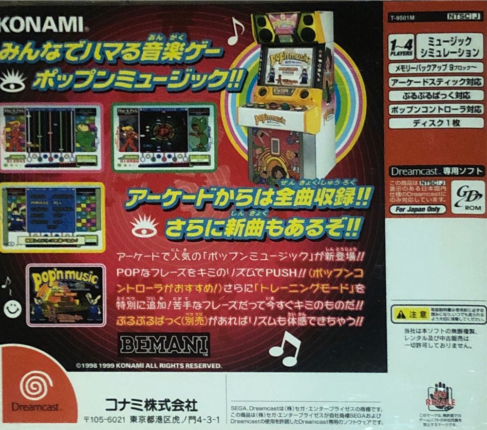 Pop’n Music - Sony PlayStation (Konami - 2) video game collectible [Barcode 4988602570663] - Main Image 2