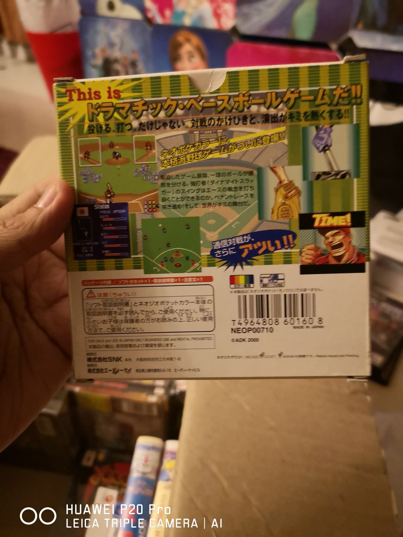 Dynamite Slugger - SNK Neo Geo Pocket Color video game collectible [Barcode 4964808601608] - Main Image 2