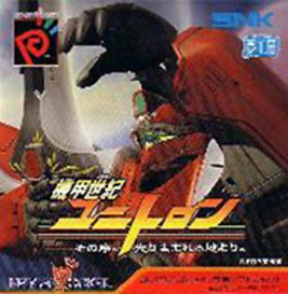 Steel Battalion: Heavy Armor