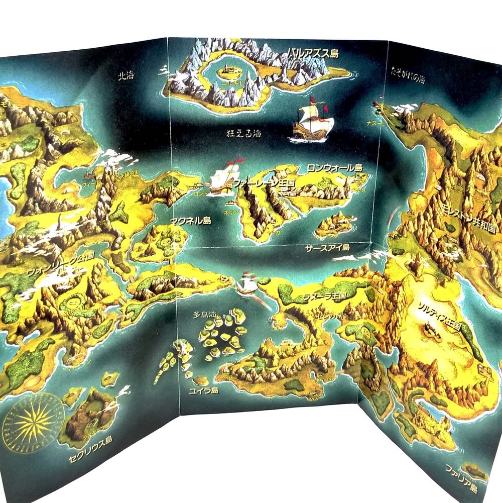 Dragon Slayer: The Legend of Heroes - NEC TurboGrafx CD (Hudson Soft - 1) video game collectible - Main Image 3