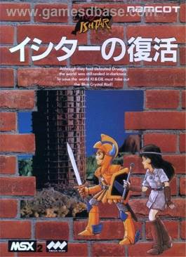 LEGO Batman 2: D.C. Super Heroes