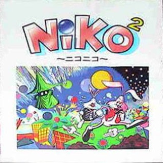 Niko 2 - MSX video game collectible [Barcode 4988624920675] - Main Image 1