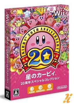 Virtua Striker 3 : Ver. 2002