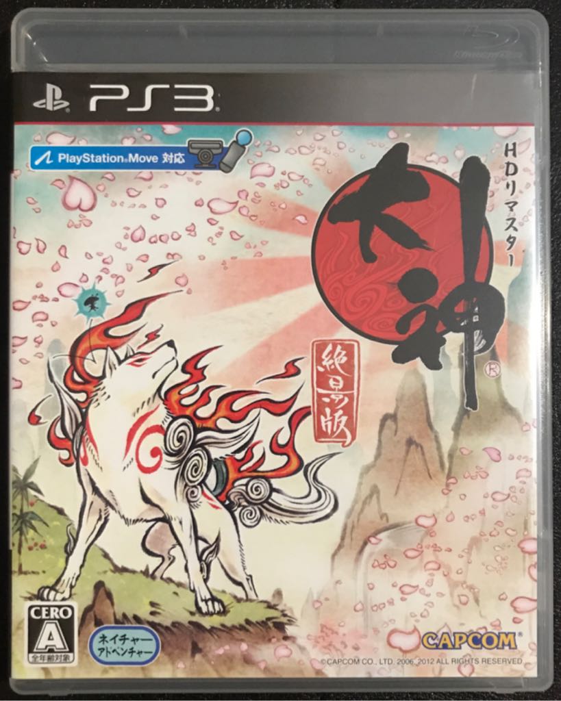 Sins of a Solar Empire: Rebellion