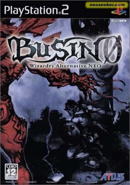 LEGO Batman 2: DC Super Heroes