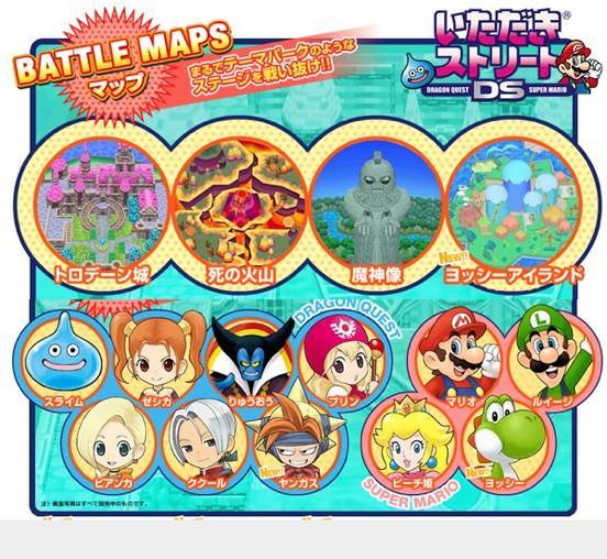 Itdaki Street DS - Nintendo DS (Naka Naka Games) video game collectible - Main Image 2