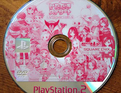Itadaki Street Special - Sony PlayStation 2 (PS2) (Naka Naka Games) video game collectible - Main Image 2