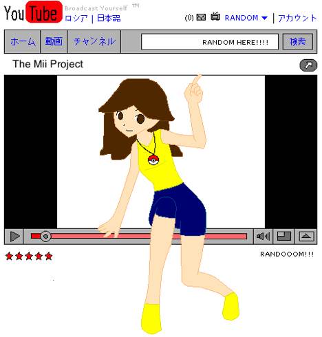 Mii Project Deviantart - Nintendo Wii (Naka Naka Games) video game collectible - Main Image 2