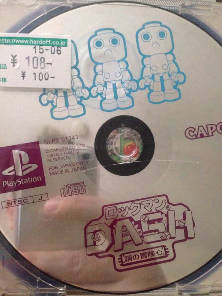 Moorhuhn Schatzjäger