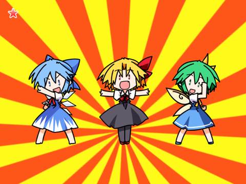 Touhou Rhythm - Nintendo Wiiware (Naka Naka Games) video game collectible - Main Image 2