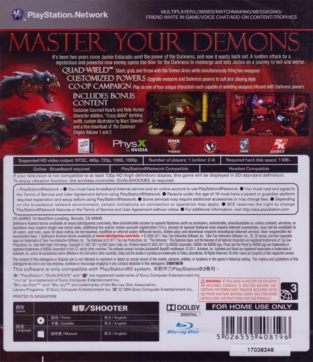 The Darkness II - Sony PlayStation 3 (PS3) (2K Boston/2K - 1) video game collectible [Barcode 5026555408059] - Main Image 2