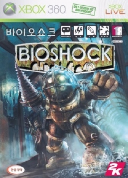 Paper Mario: Sticker Star