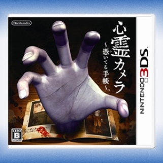 Star Wars Galaxies Jump To Lightspeed