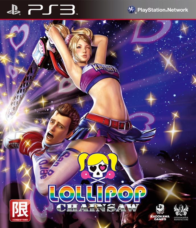 Kingdom Hearts 3D: Dream Drop Distance