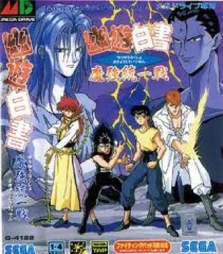 Phantasmagoria Stagefright