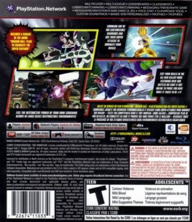 Dragon Ball - Raging Blast 2 - Sony PlayStation 3 (PS3) video game collectible [Barcode 3700577002311] - Main Image 2