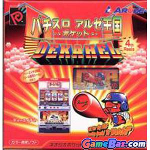 Rock N’ Roll Racing