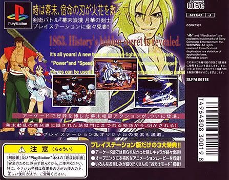 Last Blade - Sony PlayStation video game collectible - Main Image 2