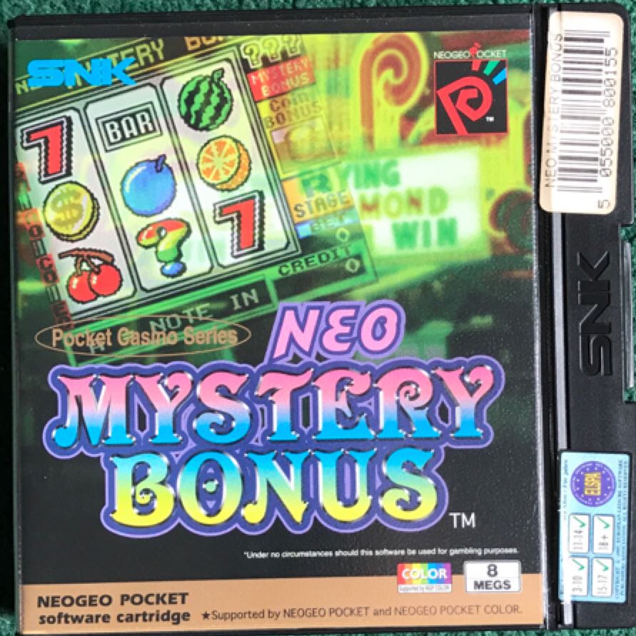 Shinobi III : Return of the Ninja Master