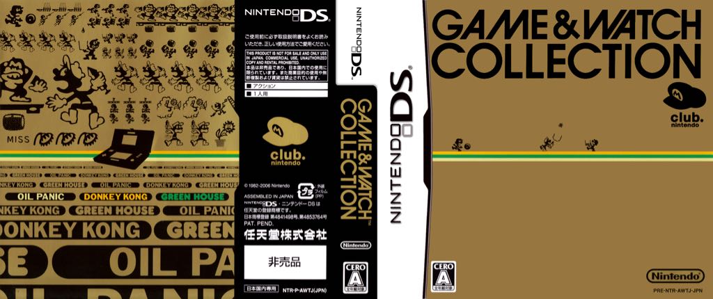 Game   video game collectible - Main Image 1