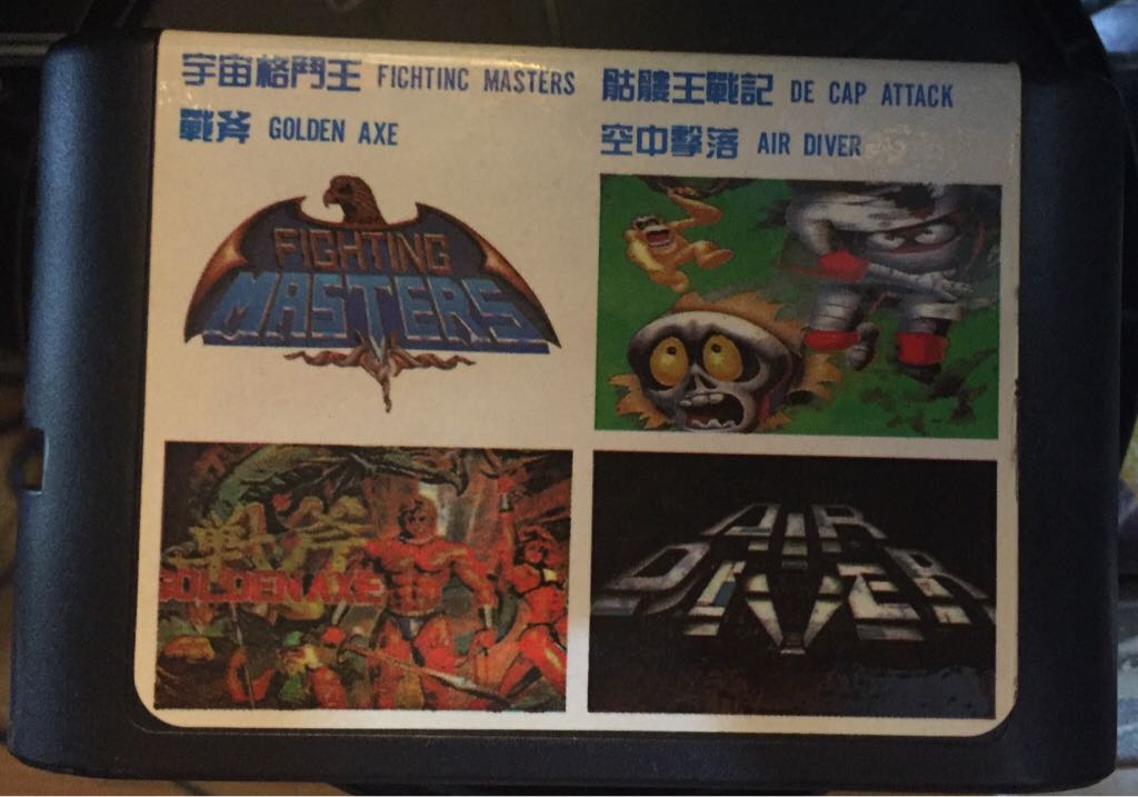 Megaman Battle Network 5: Double Team