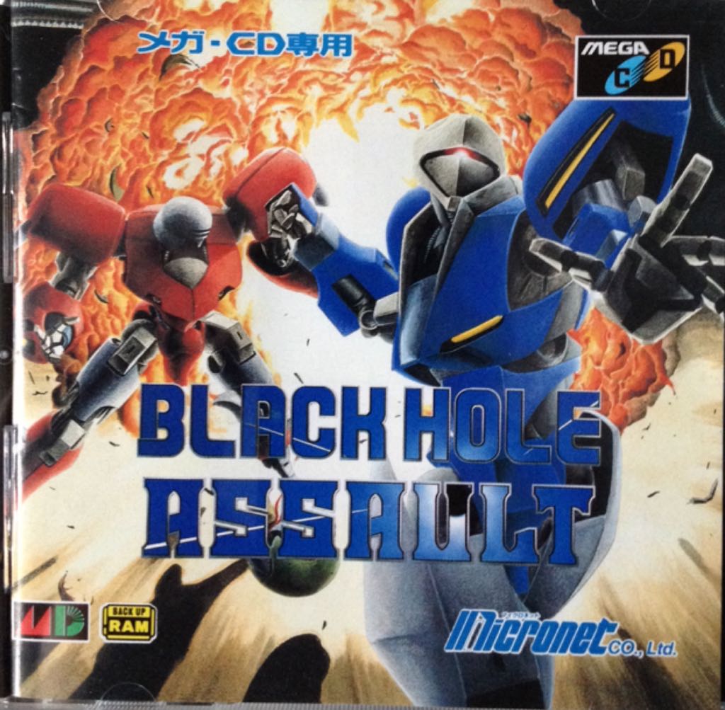 Dragon Ball Z - Ultimate Tenkaichi