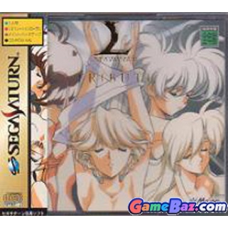 New Super Mario Bros. 2