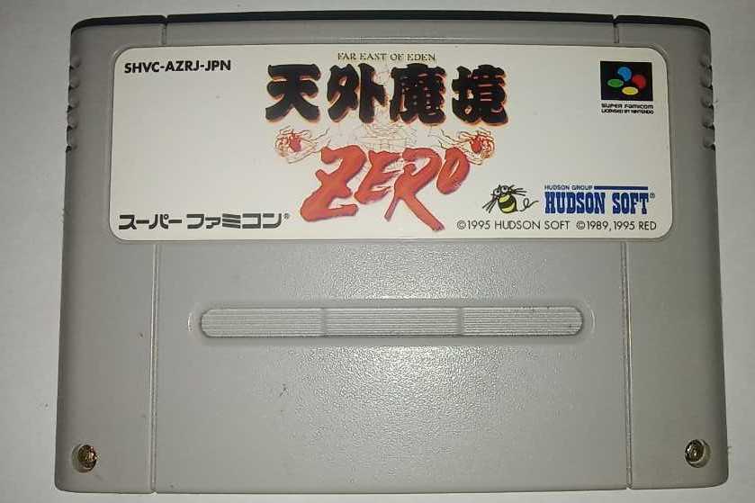 Far East Of Eden Tengai Makyou Zero - Nintendo Super Famicom video game collectible - Main Image 2