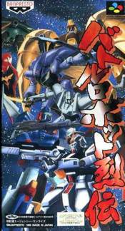 Conquest: Frontier Wars