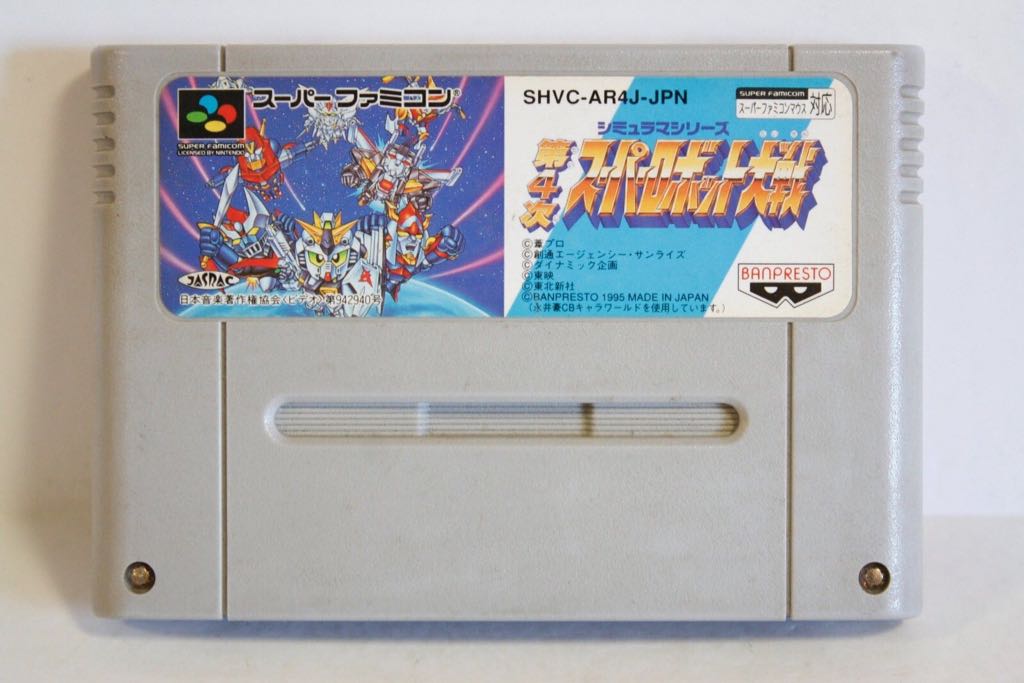 Pro Evolution Soccer 2013